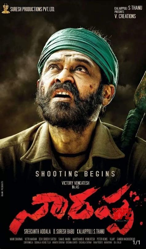 The intriguing first look clearly highlights nayanthara's character as a blind/visually impaired person. 6 Narappa Movie First Look Posters Download (1080p, 4K ...