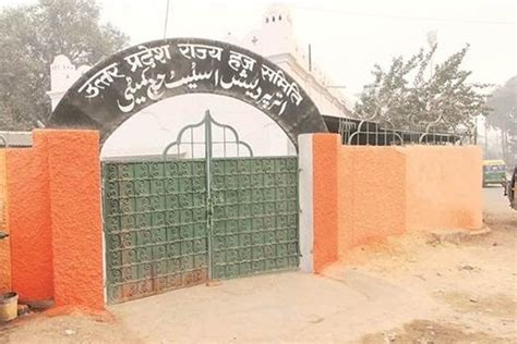 Dm Converts Lucknows Haj House Into Covid Care Centre