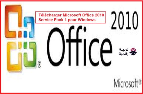 Télécharger Microsoft Office 2010 Service Pack 1 Pour Windows