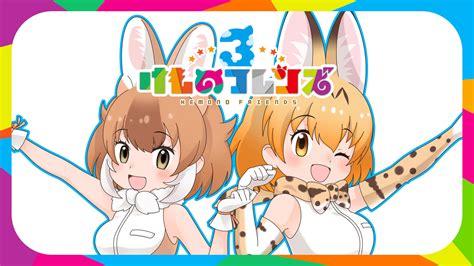 Free To Play Rpg Kemono Friends 3 Now Available For Ps4 In Japan Gematsu