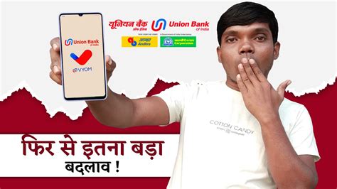 Union Bank Of India New Mobile Banking App Vyom Union Bank App Vyom