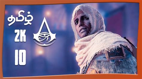 Assassin S Creed Origins Gameplay Explained K Tamil Assassins