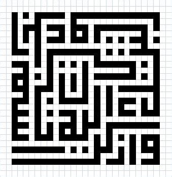 Contoh kaligrafi khot kufi inna akromakum inndallaahi atqokum : Contoh Kaligrafi Khot Kufi Inna Akromakum Inndallaahi ...