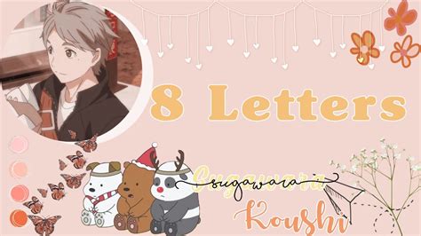 Letters Sugawara Koushi X Y N Haikyuu Karasuno Youtube