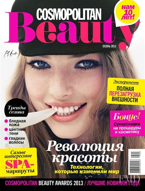 Cover Of Cosmopolitan Beauty Russia September Id