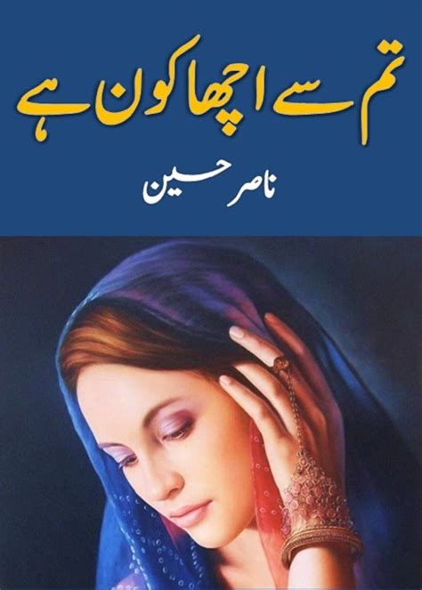 Tum Se Acha Kon Hai Romantic Urdu Novels Sohni Urdu Digest