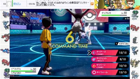 【ポケモン剣盾】がむしゃらランクバトル枠 20221030日 2335開始 ニコニコ生放送