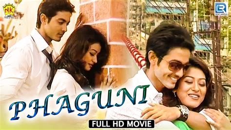 Phaguni Assamese Film Utpal Das Rimpi Das Cute Love Story