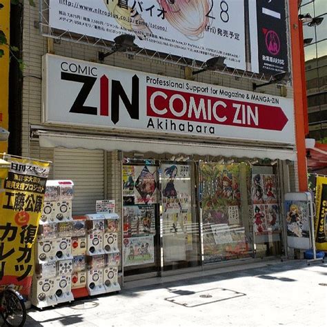 comic zin 秋葉原店 秋葉原 東京 東京都