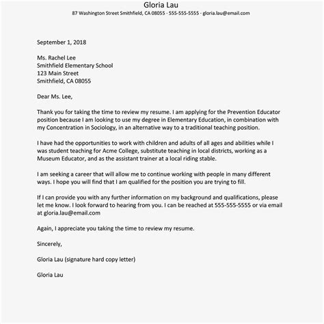 A job application letter is the first step to initiate the job application process. 23+ Example Cover Letter For Resume | Letter to teacher, Teacher cover letter example, Cover ...