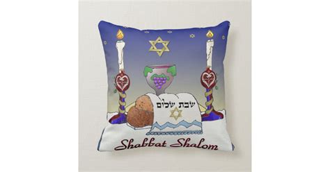 Judaica Shabbat Shalom Art Print Pillow