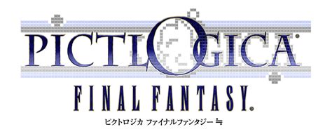 Pictlogica Final Fantasy Coming To 3ds In Japan On July 12 Gematsu