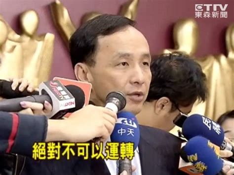 朱立倫說：「九二共識、一中各表，就是依據中華民國憲法架構而生的，它不該、也絕對不會與一國兩制畫上等號。 」 呂秀蓮：沒有九二共識 華獨台獨一家親最新更新：2019/01/06 15:10（中央社記者葉素萍台北6日電）前副總統呂秀蓮今天說 朱立倫還要當總統，臺灣人瞎了眼嗎？ 朱立倫、郝龍斌接連對核四表態 2016布局暖身？ | ETtoday 旅遊雲 | ETtoday旅遊新聞(政治)
