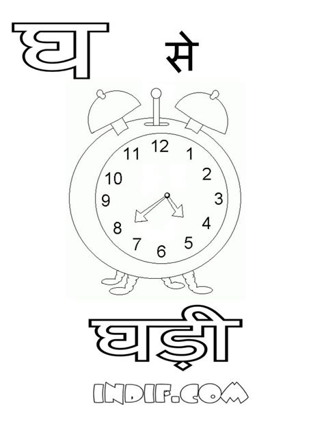 Printable Hindi Alphabet Chart C Ile Web E Hukmedin Tamil Alphabet