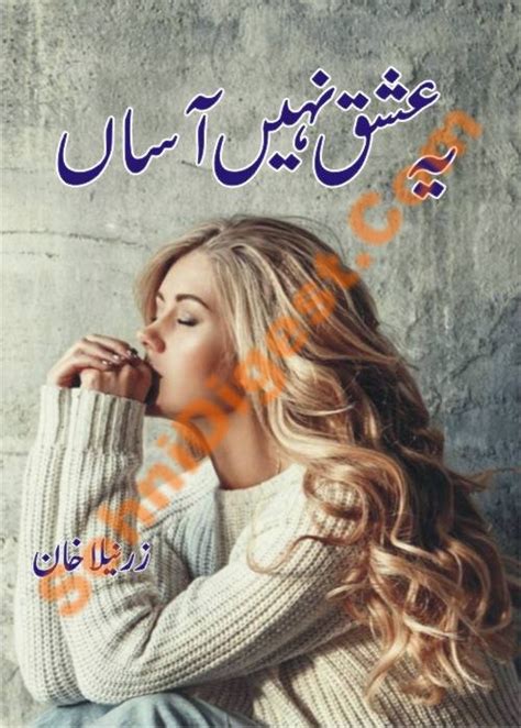 Yeh Ishq Nahi Asaan Urdu Romantic Novel By Zarneela Khan Urdu