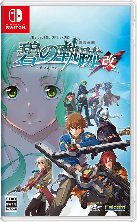 The Legend Of Heroes Ao No Kiseki Kai For Nintendo Switch
