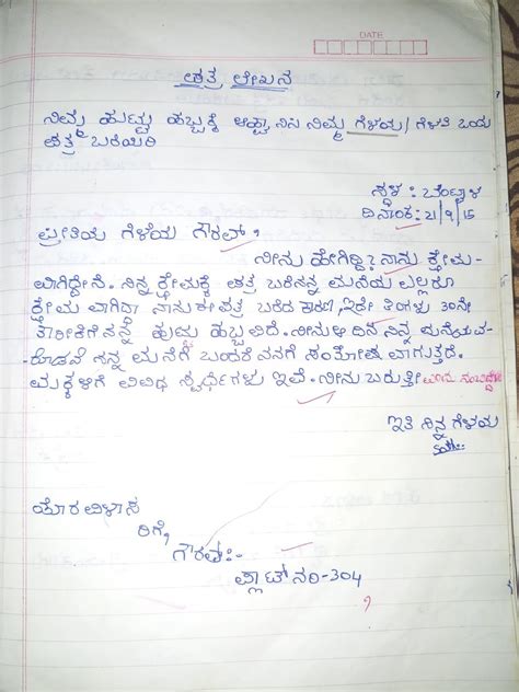 Formal Kannada Letter Writing Format Informal Formal Letters Are Written For Official Or