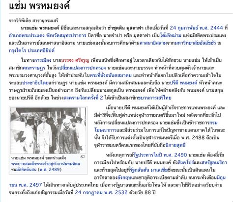 จากเฟสบุ๊ก โบราณนานมา ได้คลายข้อสงสัยว่า ทำไมในปัจจุบันคนที่ใช้นามสกุลบุนนาคส่วนใหญ่ถึงนับถือศาสนาพุทธ ทั้งที่ต้นตระกูลเป็นมุสลิม (ชีอะ. ตำแหน่ง จุฬาราชมนตรี - Pantip