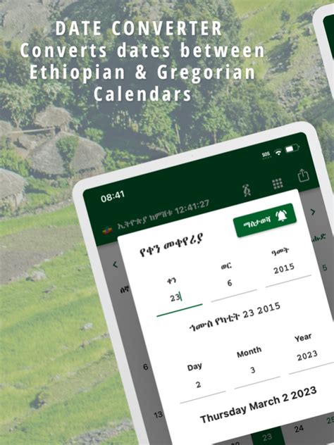 Ethiopian Calendar And Converter 6661 Free Download