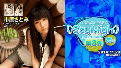 Miss Tokyo Hot Sky Satomi Ichihara Jav Online Tokyo Hot Sky Angel Vol Watch Free