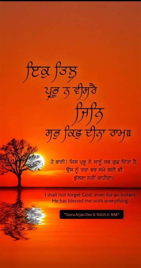 Pin on waheguru