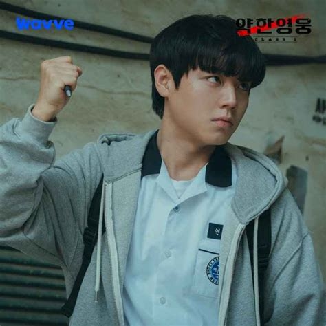 Weak Hero Class 1 Kdrama 2022 Cast Synopsis Preview More