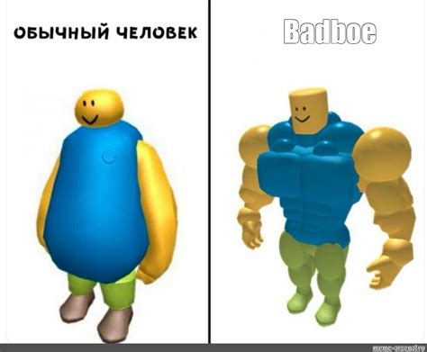 Create Comics Meme Roblox Noob Fat Roblox Roblox Noob Muscle