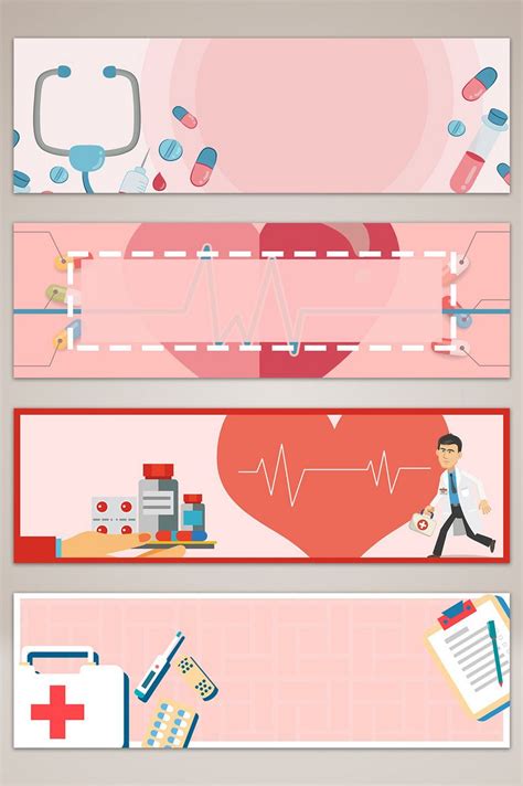 Pink Cartoon Medical Banner Poster Background Artofit
