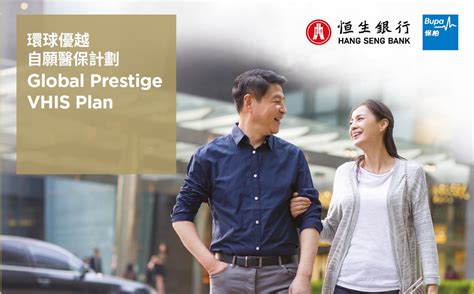 Please go back and restart your session again. Hang Seng and Bupa Launch VHIS Flexi Plan with Deductible ...
