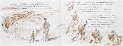絵本『木を植えた男』の内容紹介（あらすじ） ジャン・ジオノ 絵本屋ピクトブック