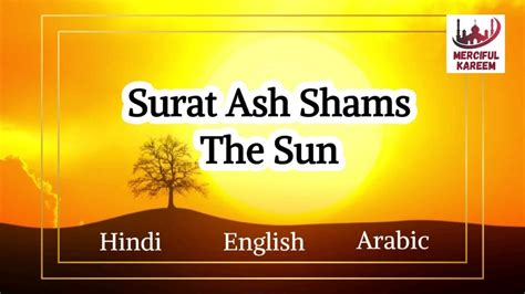 Surah Ash Shams English Arabic Hindi Transliteration And Meaning Wash