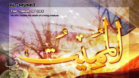 99 names of muhammed s.a.w nabi ul husna qtv hd. Asmaul Husna Hd Picture - Asma-ul-Husna _ The 99 Names(2K_HD) - YouTube - Kastari animation ...