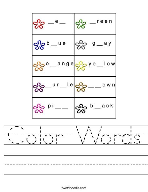 Color Words Worksheet Twisty Noodle Worksheets Words Color Worksheets