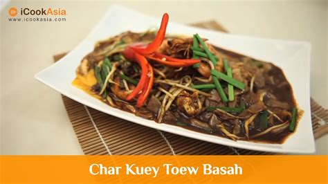 Perfect for any time of the day. Resepi Char Kuey Teow Basah | Try Masak | iCookAsia - YouTube