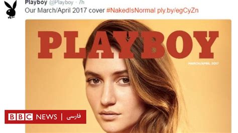 پلی‌بوی انتشار تصاویر برهنه را از سر می‌گیرد Bbc News فارسی