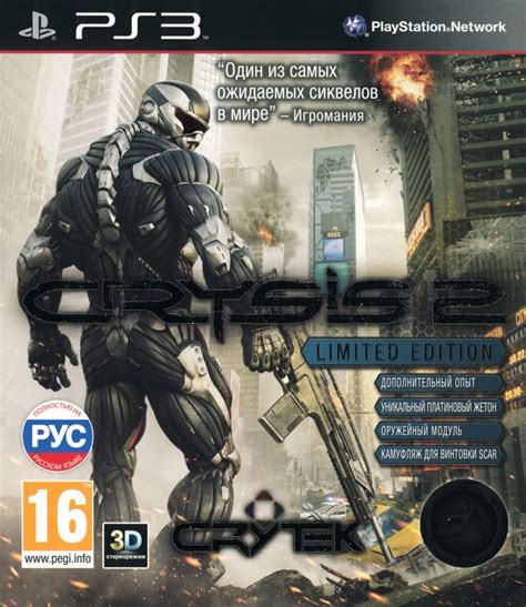 Crysis 2 Limited Edition Cover Or Packaging Material Mobygames