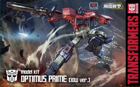 ケージに Flame Toys Transformers Optimus Prime G1 Ver Furai Model Kit 並行
