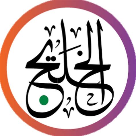 3 تردد قناة مودي كيدز. تردد قناة الخليج الإخبارية الفضائية 2021 الجديد على النايل ...