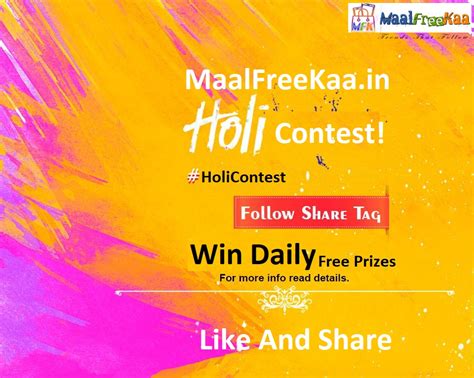 Holi Contest 2019 Win Exciting Prizes Daily Giveaway Free Sample