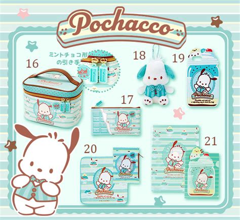 サンリオ『チョコミント』カラーのグッズが新発売！ポチャッコ、ハローキティ、シナモロールが♡ Jocee