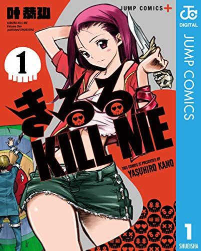 樋口楓ワンマンライブ「kaede higuchi live 2021 aim」【にじさんじ】. 【新刊】『チェンソーマン 7巻』『ワールドトリガー 22巻 ...