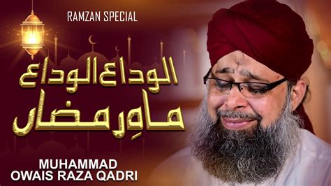 Alvida Alvida Mahe Ramzan Owais Raza Qadri Official Video 2020 Ramzan
