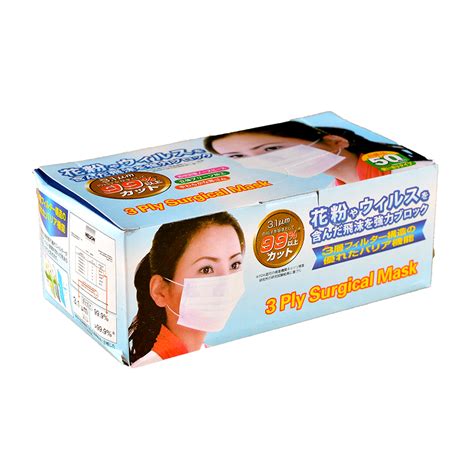 Buy your masks at clinical supplies usa to keep your family safe. Surgical Mask - Malaysia Leading Cleaning Equipment Suppliers