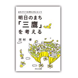 Manage your video collection and share your thoughts. 書籍情報 | 株式会社文伸 / ぶんしん出版