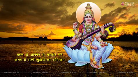 Vasant Panchami Wallpapers Images And Photos Free Download