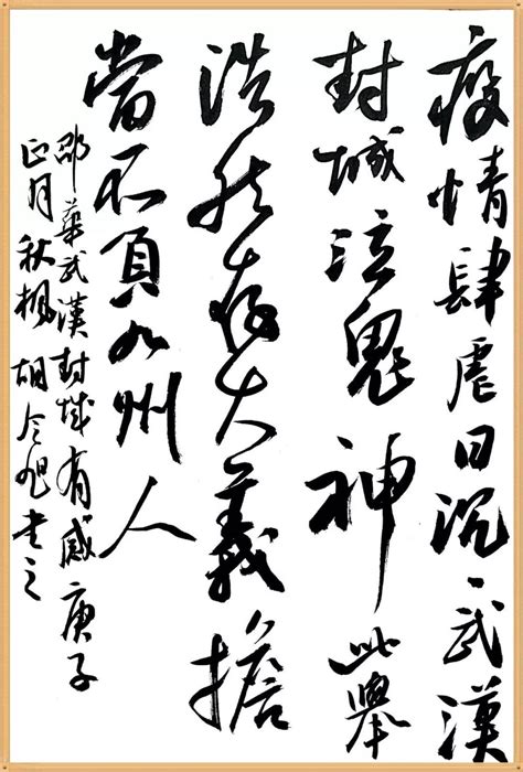 时孟扮演者：敖瑞鹏 简介 敖瑞鹏，中国内地男演员。 参演电视剧《生活对我下手了2》。 电视剧《生活对我下手了2》为喜剧、都市、青春、自制、爱情题材，由乌日娜、李亚飞导演执导，大岛、刘学松、刘洋担任编剧，辣目洋子、刘学松、刘洋、常远、阿云嘎、黄才伦等人主演。 安徽书法界在行动（二）:笔墨含深情，书法聚人心 - 中国书画名家专访