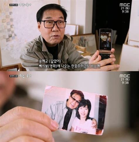 조영남이랑 결혼 후 미국가서 커리어 단절과. '사람이 좋다' 조영남 딸 사진 공개 "쎄씨봉에 한효주 닮았다 ...