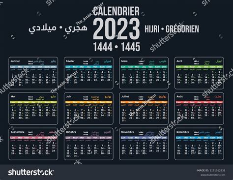 Calendar 2023 Gregorian Arabic 1444 1445 Hijri Royalty Free Stock