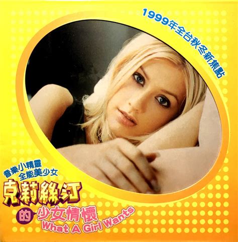 Christina Aguilera What A Girl Wants 1999 Cd Discogs