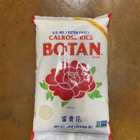 Botan Calrose Rice 15lb — Eastside Asian Market